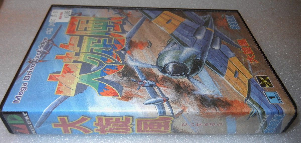 Twin Hawk Japanese Sega Mega Drive Authentic Complete - NEW