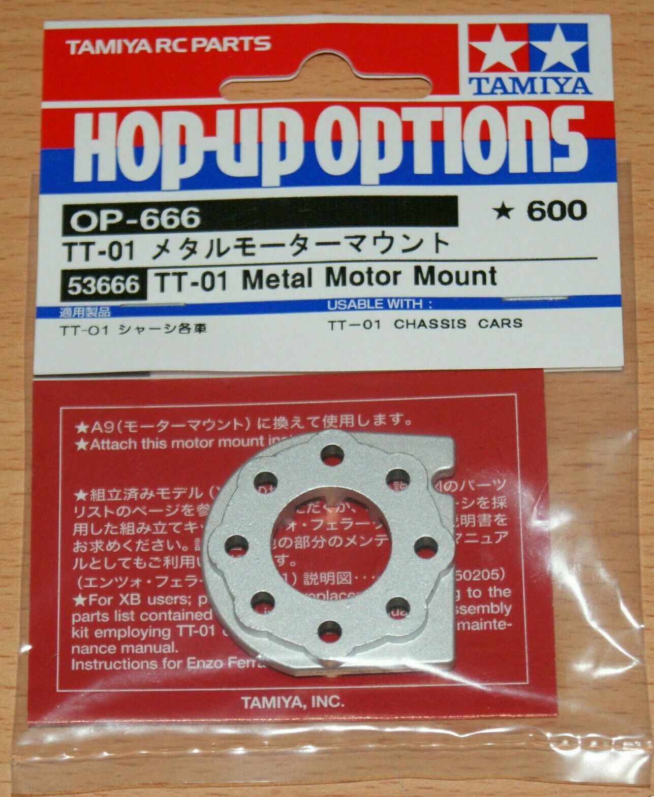 Tamiya 53666 TT-01 Metal Motor Mount (TT01/TT01D/TT01E/TT01ES/TT01R)