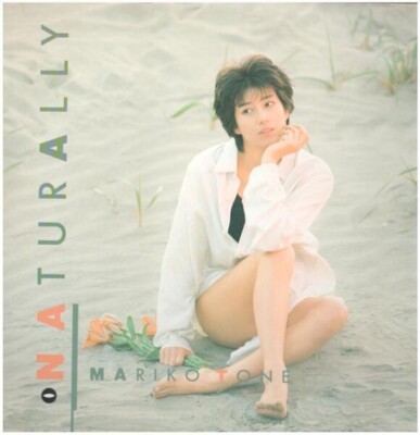 Mariko Tone Naturally JAPAN Bourbon Records Vinyl LP | eBay