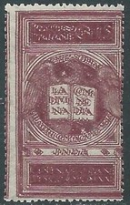 1921 KINGDOM DANTE ALIGHIERI 15 CENT VARIETY DOUBLE PRINT MNH ** - RA1-7