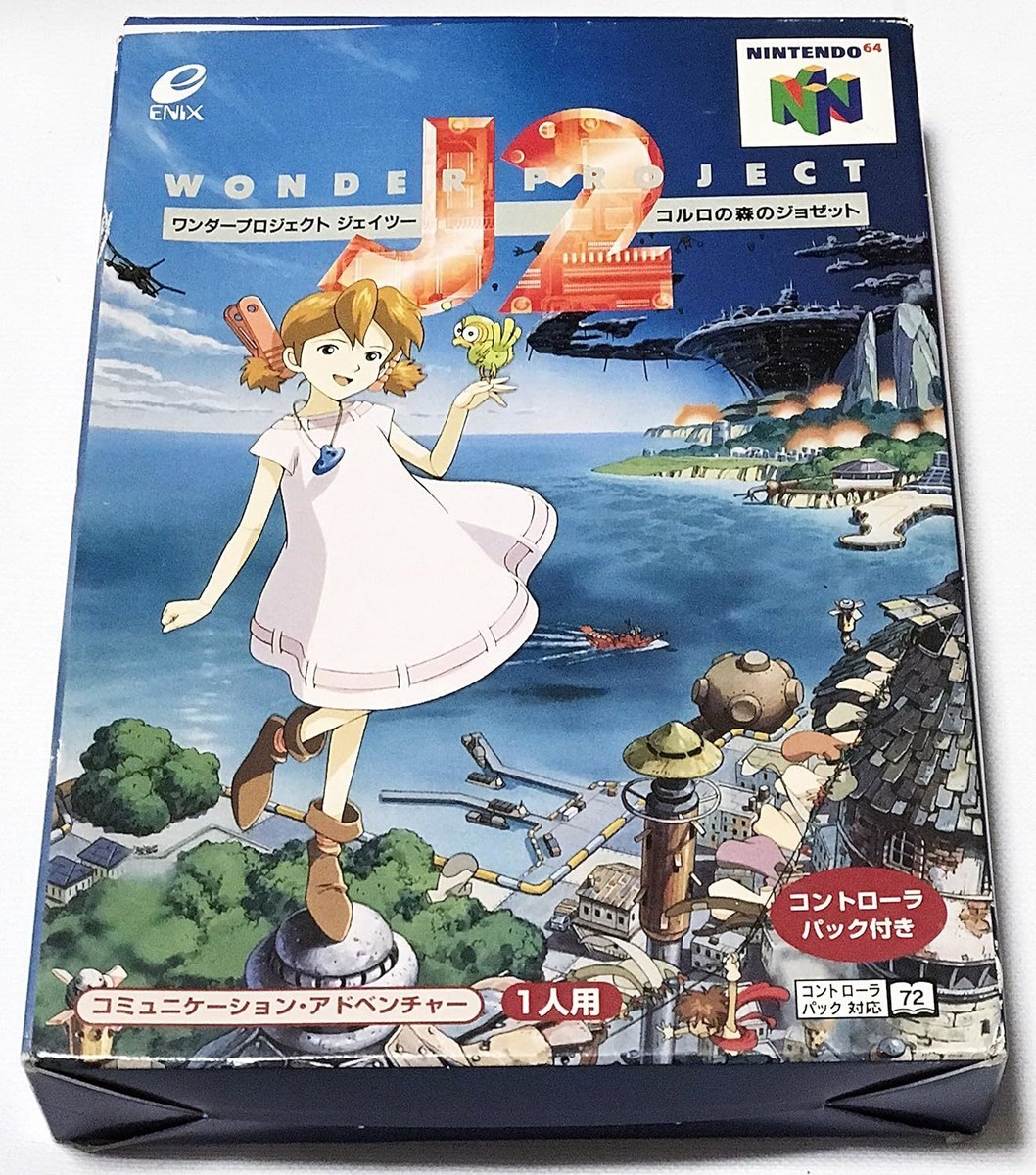 Nintendo Wonder Project J2 Josette of the Corro Forest NUS-NJ2J JP