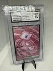 Pokémon Mew EX 193/165 Scarlet & Violet 151 Series MINT 10