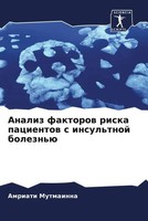 Amriati Mutmainna | Analiz Faktorow Riska Pacientow S Insul'tnoj Bolezn'ü | Buch