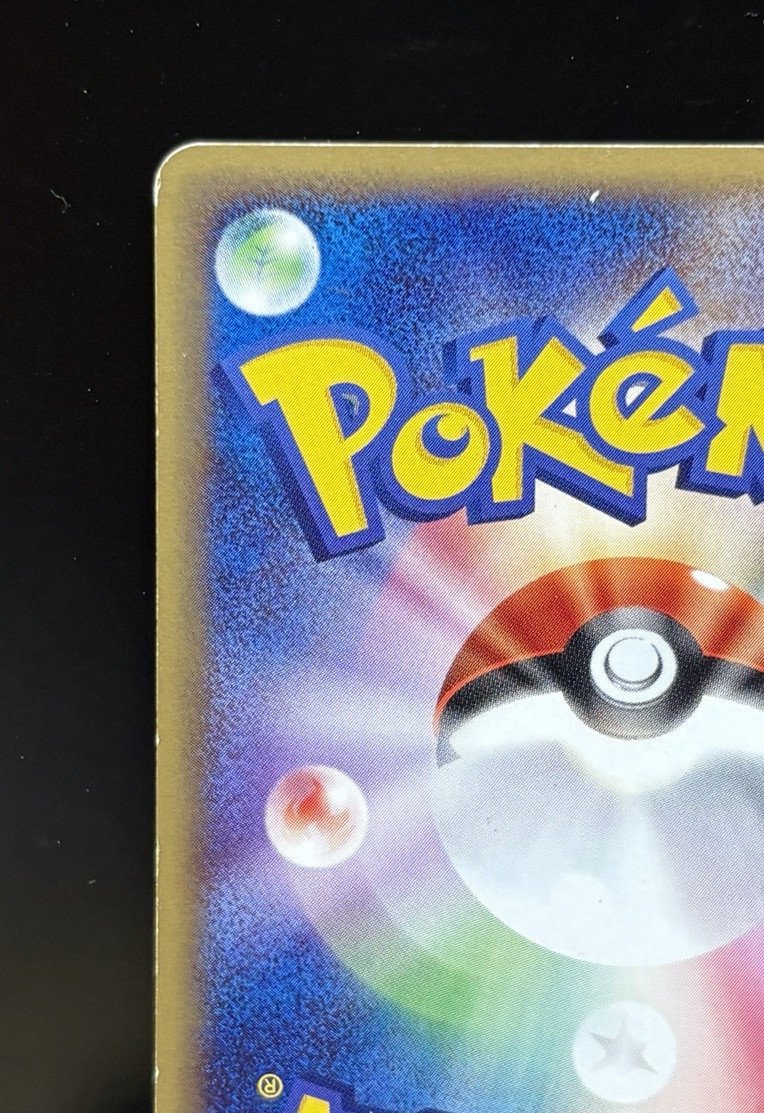 ポケモン③ 71NOBeR8E1L._UF350,350_QL50_.jpg