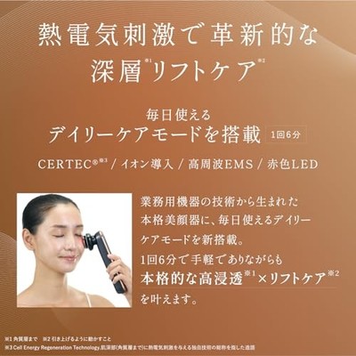 YA-MAN Facial Beauty Device Lift Up Photo Plus Prestige SP III YA-MAN Facial Beauty Device Lift Up Photo Plus Prestige SP III