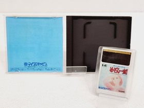 [Komaki Store] *Difficulty/HuCARD/Maison Ikkoku/For PC Engine [PS808-2167]