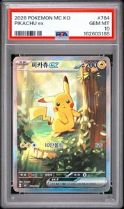 25+ Korean Pikachu for sale | Updated Oct 2026