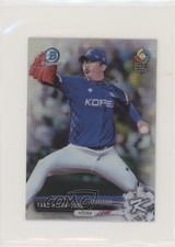 2017 Bowman Chrome Minis Prospects Refractor Hyeon-jong Yang #BCP141 2ct