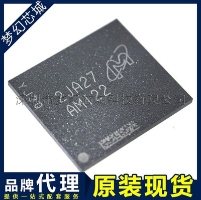 AM122 memory chip 128GB eMMC TLC memory chip BGA153 #GK-2