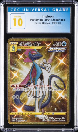 2021 POKEMON EEVEE HEROES JAPANESE UR #98 INTELEON CGC 10 PRISTINE