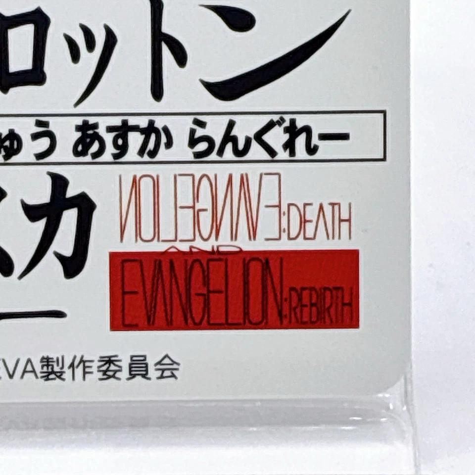 Tarjeta telefónica de colección Soryu Asuka Langley Evangelion 1997 anime Japón sin usar Foto 4 de 4