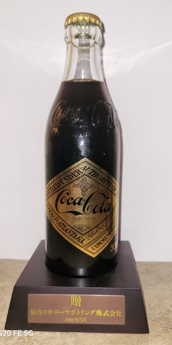 100th Anniversary Centennial Coca Cola Coke Bottle w/ Stand 1986