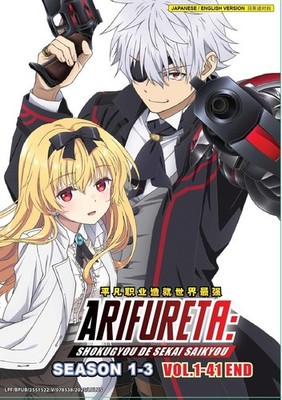Arifureta Shokugyou De Sekai Saikyou Season 1-3 (1-41End) Anime DVD English Dub