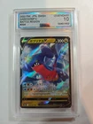 🔥Pokémon Garchomp V 054/067 Battle Region AGS 10 Legendary Japanese Let's Go📈