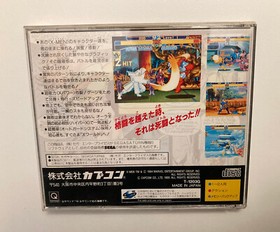 X-Men: Children of the Atom (Japanese) - Capcom, Sega Saturn JP - MARVEL XMEN