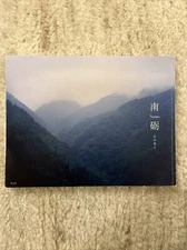 Taishi Hirokawa “Nanto”