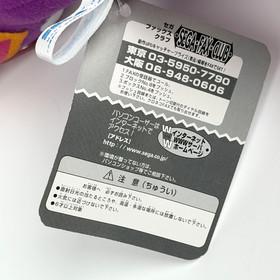 NiGHTS into Dreams Plush Doll Sega 1996 1997 Sega Saturn Japan - Fast Shipping