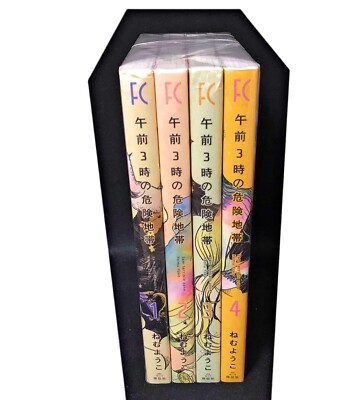 NEU Japanese Langauge Manga 3 am terrible Zone VOL.1-4 Comics Complete Set