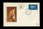 ISRAEL 1955 TEACHERS ORGANIZATION #91 FDC ZIKHRON YAAQOV