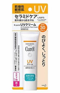 curel sunscreen face