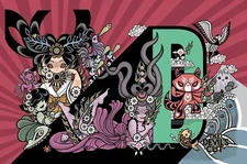 THE DEVIL'S CUT #1 ONE SHOT (2023,DSTLRY) 1:100 MIZUNO VARIANT NM