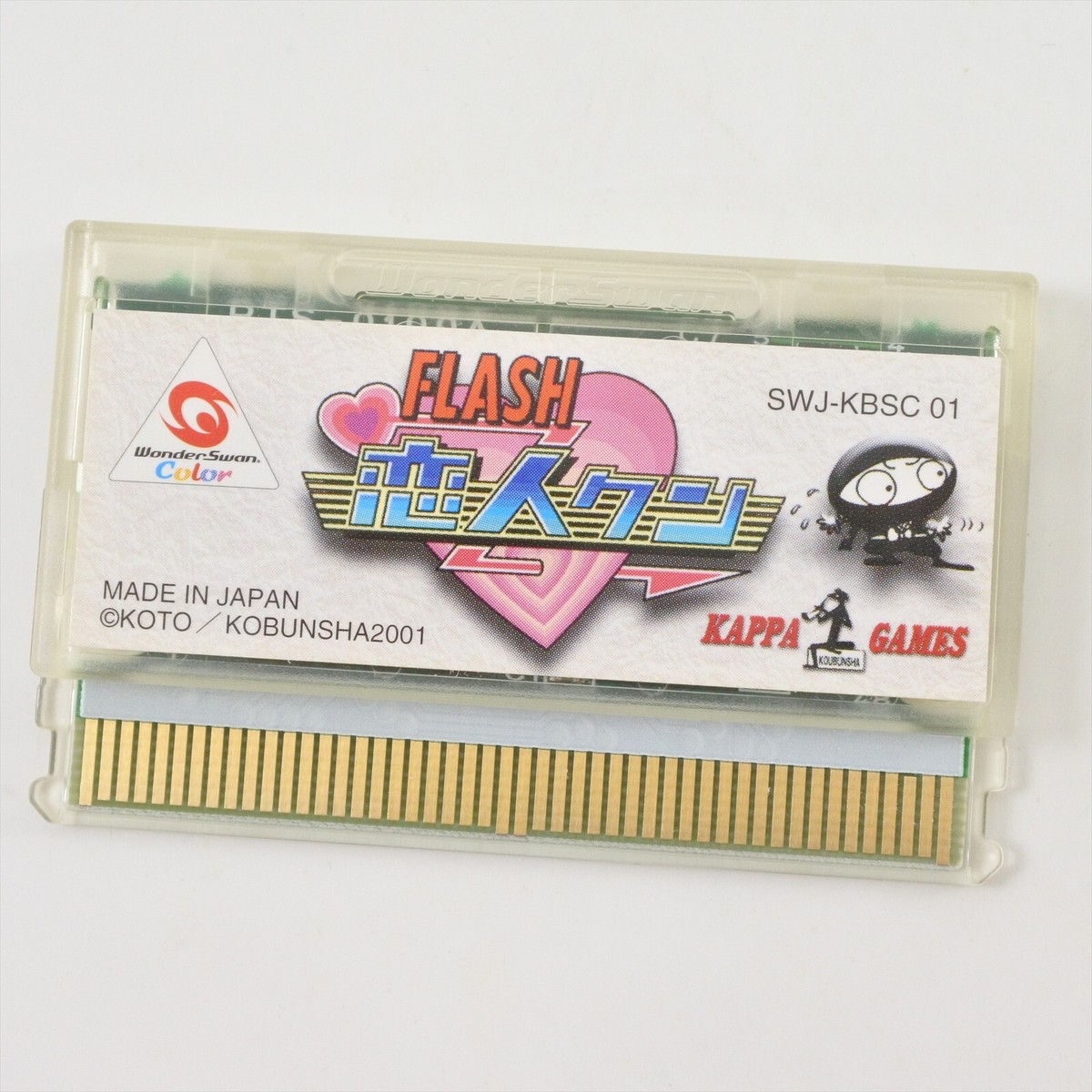 WonderSwan Color FF II Premium Strap同梱 Vidgame.net: Bandai Wonderswan Color