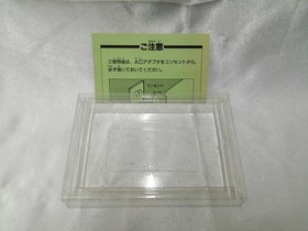 To Nadia: The Secret of the Sea Famicom Software h259_1203