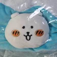 Naganomarket 2026 New Plush Bear Happy Bag Tissue Case Collector Item