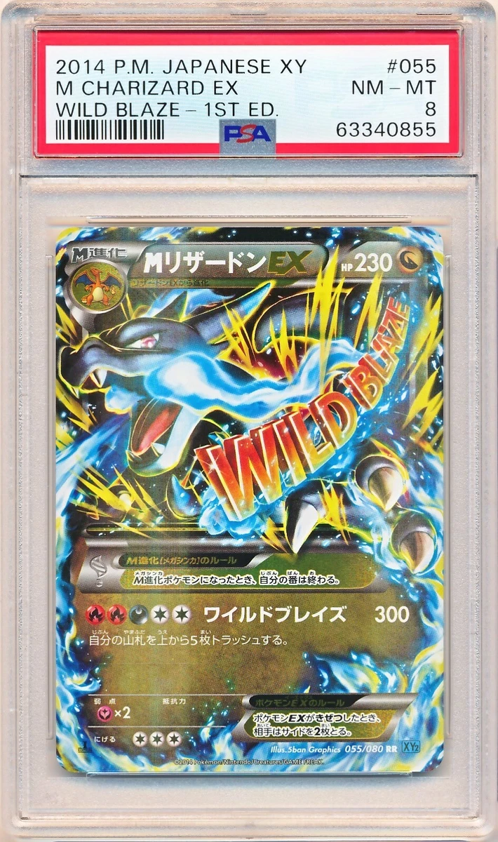 PSA 8 NM - MT - M Charizard EX 055/080 RR XY2 1st Edition 2014 Pokemon Japanese