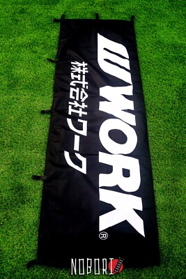 Drift Livery Nobori Banner Flag Garage Workshop 60x180cm JDM
