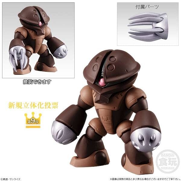 FW GUNDAM CONVERGE #22 Acguy | eBay