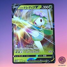 new booster box SWSH Brilliant Stars Booster Box