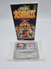 Prix de Super Adventure Island II sur Super Famicom | Comparer les Prix en Loose, Complet, Neuf