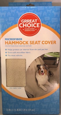 grreat choice hammock seat cover