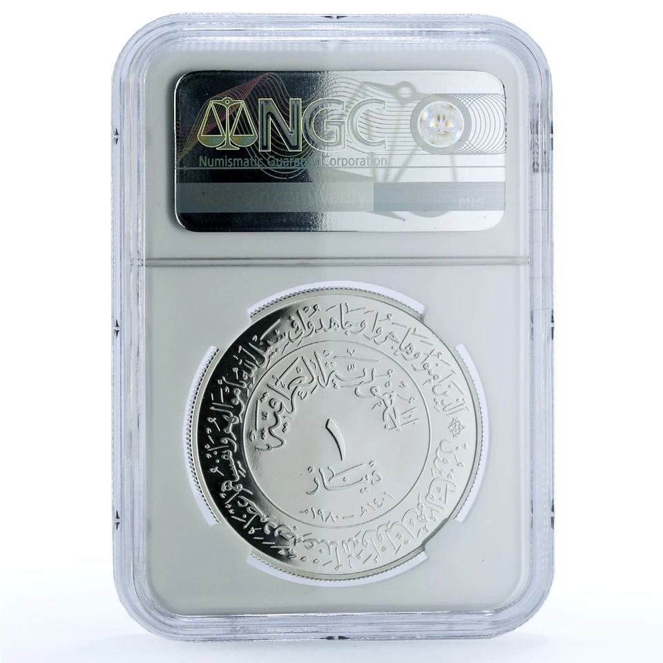 Iraq 1 dinar Hegira Hijra KM-148 Mosque Religion PF 67 NGC silver coin 1980 - Image 4 of 4