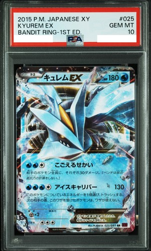 PSA 10 Kyurem EX RR 1st Edition Japanese Bandit Ring XY7 025/081 Pokemon Card