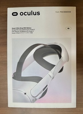 Oculus Meta Quest 2 Elite Strap with Battery