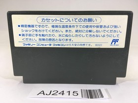 AJ2415 Gargoyle's Quest II 2 The Demon Darkness RedArremer NES Famicom Japan