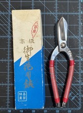 Vintage Kiku-Ichi Monju Japanese Ikebana Shea...