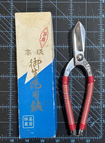 Vintage Kiku-Ichi Monju Japanese Ikebana Shears Rattan Wrapped Hanabasami Box