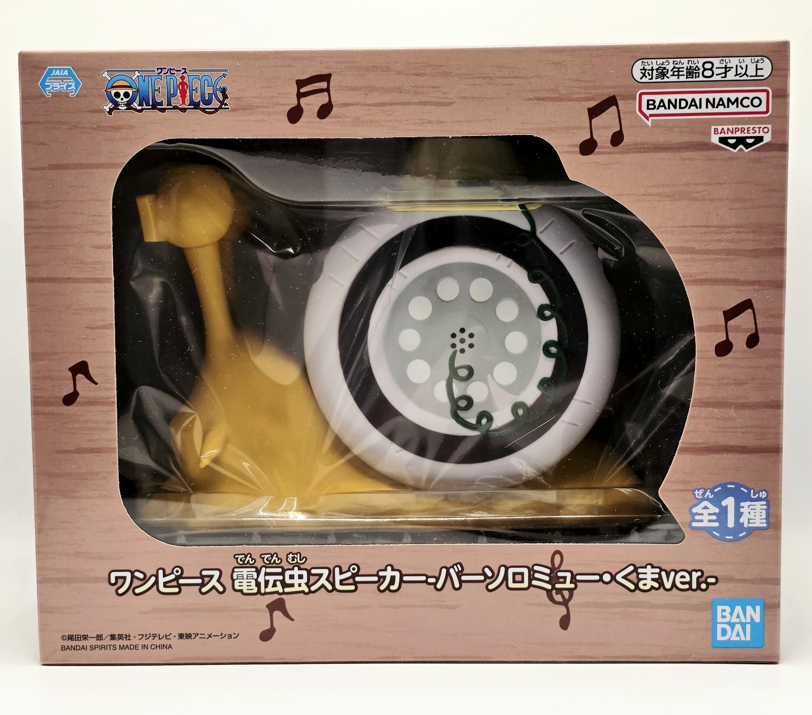 One Piece Den Den Mushi Speaker Aux Bartholomew Kuma Version Bandai Japan Toys