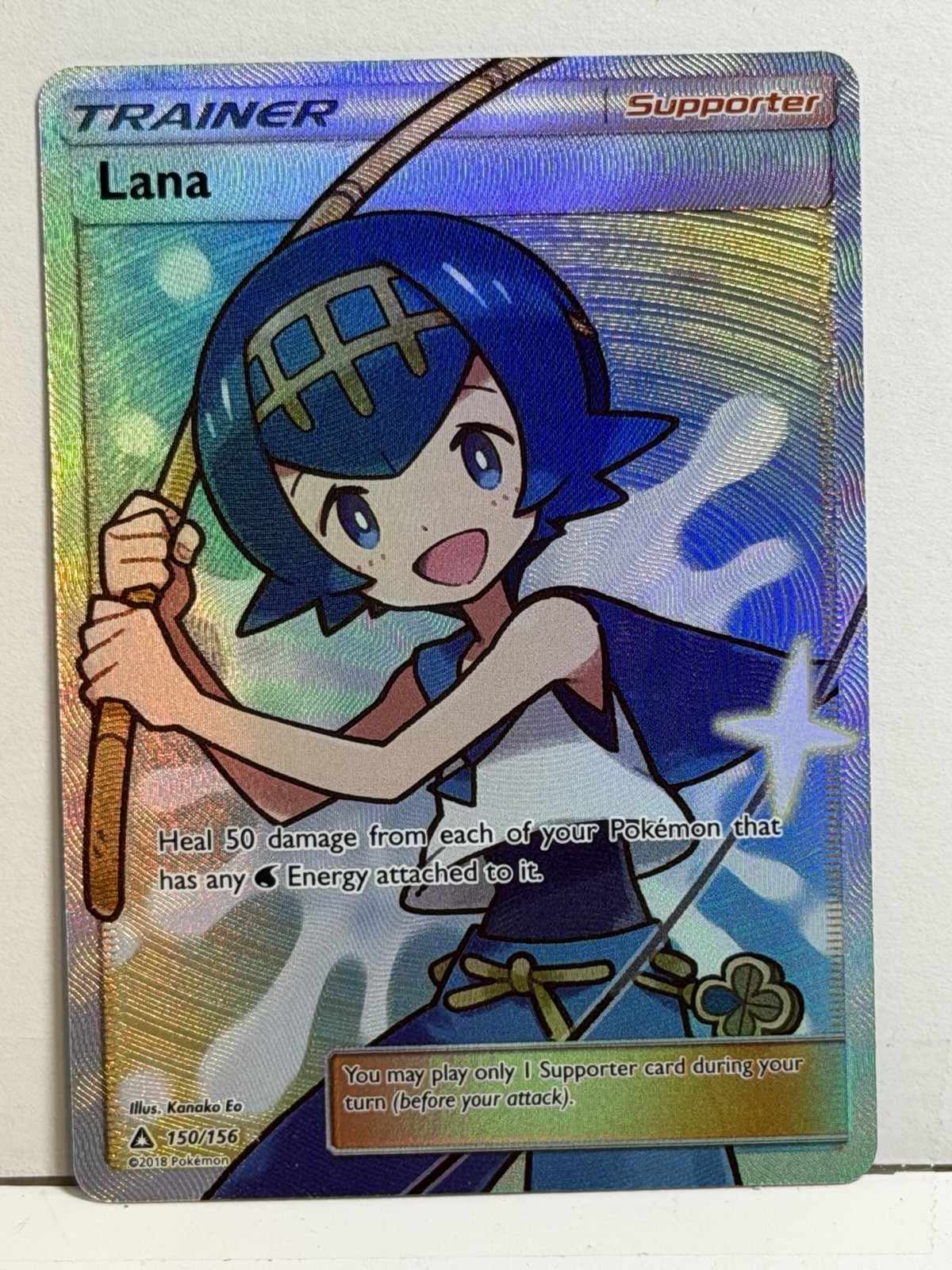 New! Pokemon TCG Lana # 150/156 Sm Ultra Prism Full Art Pack Fresh Card Trainer!