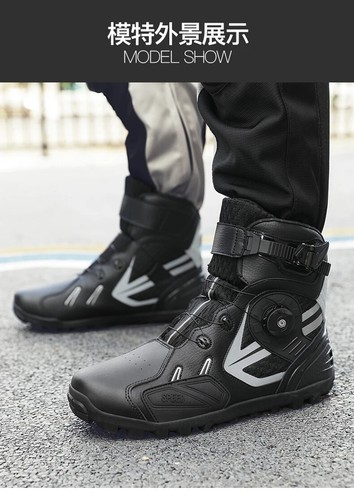 Motorcycle Protective Boots Men's High-top Outdoor Training Cycling Shoes Racing - Picture 19 of 26
