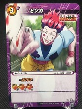 24/68 HISOKA HUNTER HUNTER Miracle Battle CARDDASS BANDAI 2012 JAPAN c