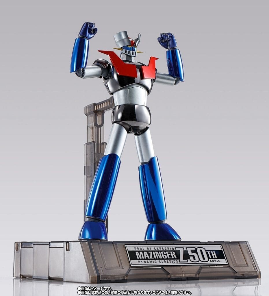 Buy BANDAI SPIRITS 超合金魂 マジンガーZ D.C. 2021 Special