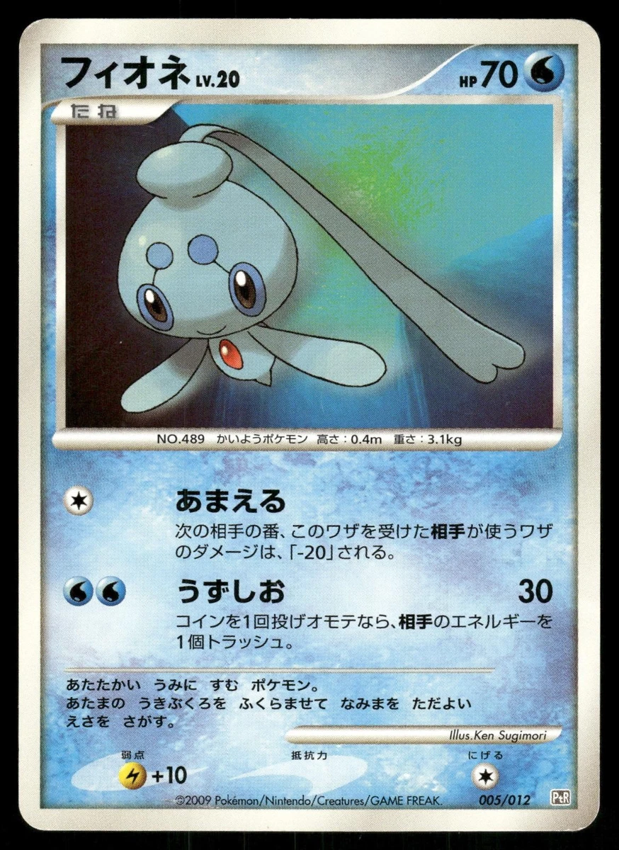 Ptr: Regigigas Lv.X Collection Pack Pokémon TCG Cards for sale | eBay