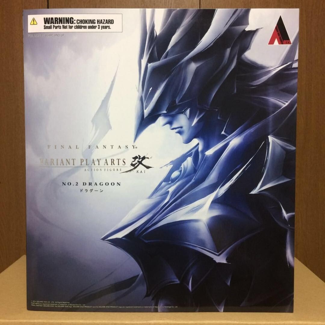 Final Fantasy Variant Dragoon Action Figurev Square Enix