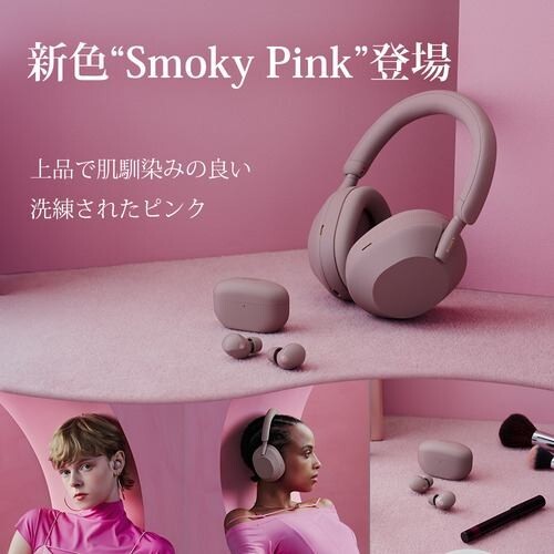 New] Sony Wireless Noise Cancelling Stereo Headphones WH-1000XM5