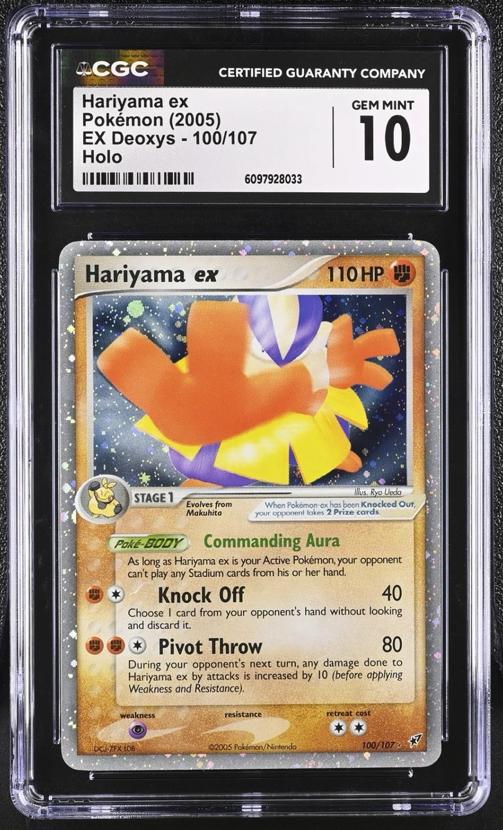 one piece the best rare cards Deoxys CRZ GG12 Illustration Rare EN NM+ main image 1