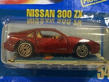 Hot Wheels Nissan 300 ZX #7609 BBP54
